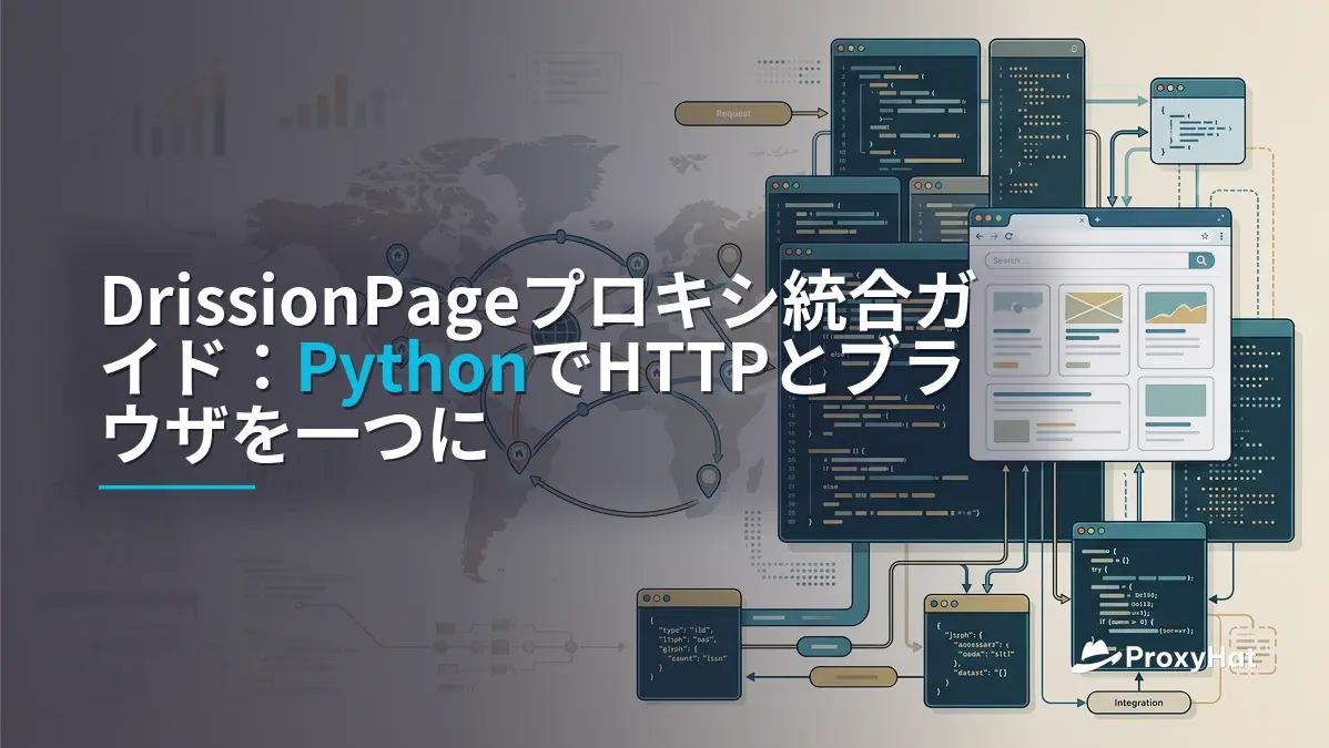 DrissionPage Proxy Guide: HTTP + Chromium Scraping with Residential IPs