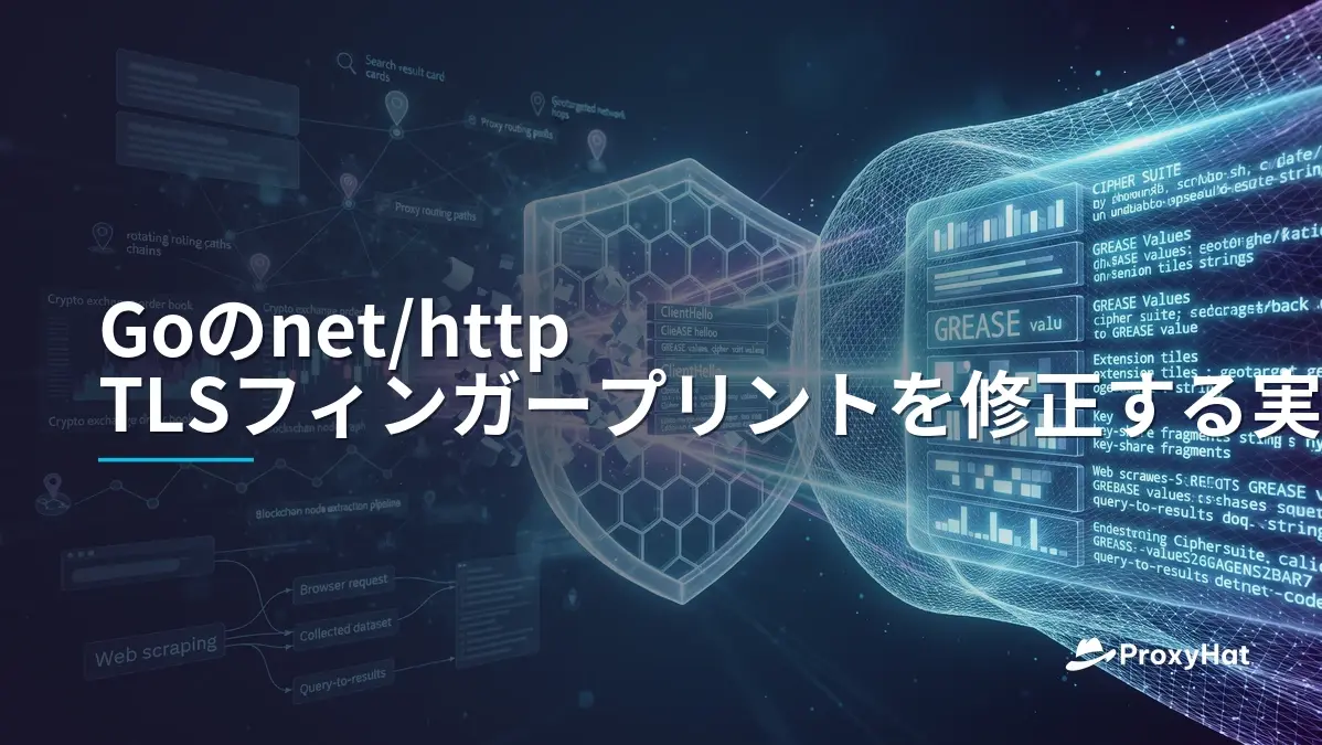 Fixing Go's net/http TLS Fingerprint: Pass WAF Detection with uTLS