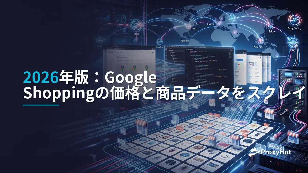 How to Scrape Google Shopping Prices in 2026: A Practical Guide