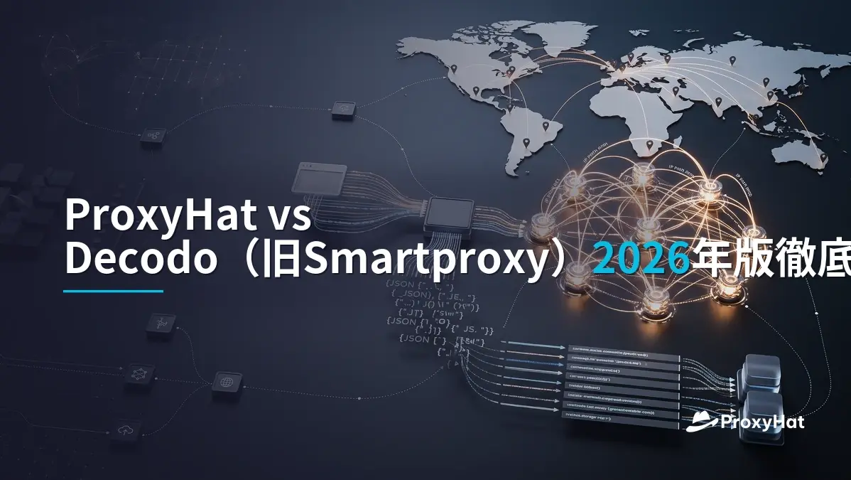 ProxyHat vs Decodo (Formerly Smartproxy) in 2026: An Honest Head-to-Head