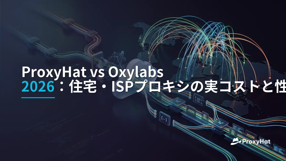 ProxyHat vs Oxylabs in 2026: Which Proxy Provider Fits Your Stack?