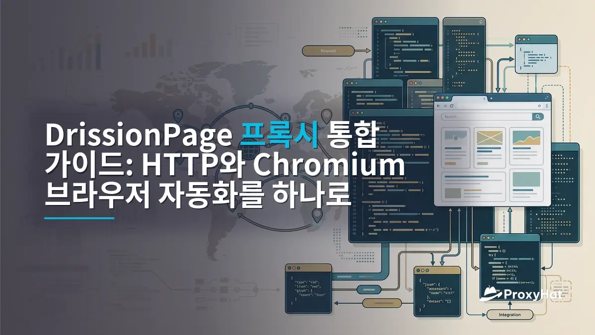 DrissionPage Proxy Guide: HTTP + Chromium Scraping with Residential IPs