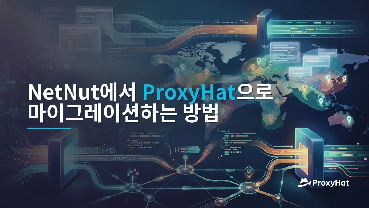 How to Migrate from NetNut to ProxyHat