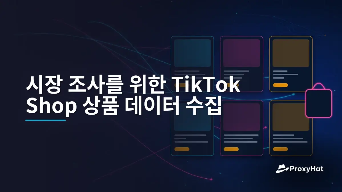 Collecting TikTok Shop Product Data for Market Research