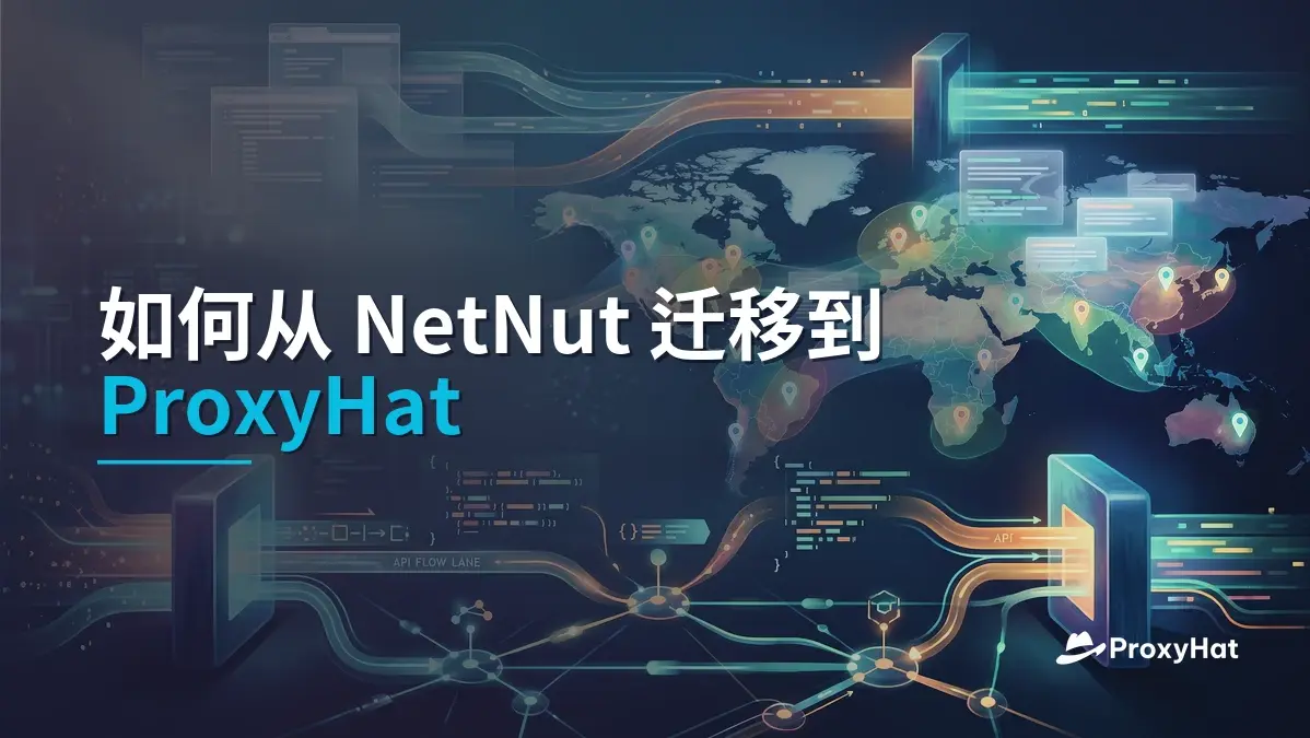 How to Migrate from NetNut to ProxyHat