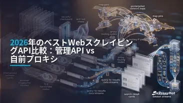 Best Web Scraping APIs in 2026: Managed APIs vs Self-Hosted Proxies