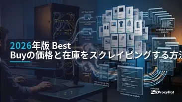 How to Scrape Best Buy Prices and Stock in 2026: Proxies, Selectors & Anti-Bot Workarounds