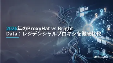 ProxyHat vs Bright Data in 2026: An Honest Residential Proxy Comparison