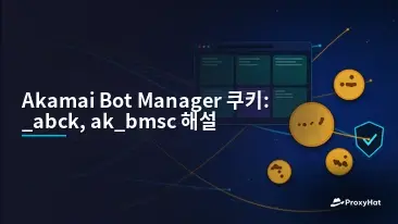 Akamai Bot Manager Cookies Explained: _abck, ak_bmsc, bm_sz, bm_sv