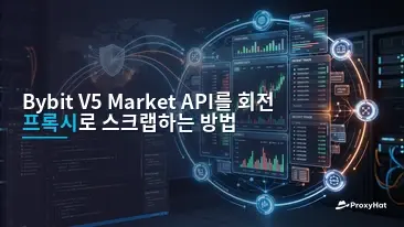 How to Scrape the Bybit V5 Market API with Rotating Proxies