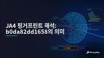 JA4 Fingerprint Decoded: What t13d1516h2 and b0da82dd1658 Mean