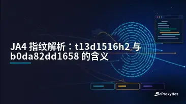 JA4 Fingerprint Decoded: What t13d1516h2 and b0da82dd1658 Mean